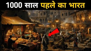 परचन भरत कस थ? Ancient Indian History In Hindi Prachin Bharat Ka Itihas Recall India