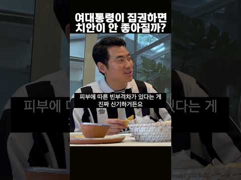 멕시코 여자 대통령