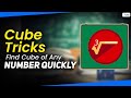 Cube Root Trick Quiz