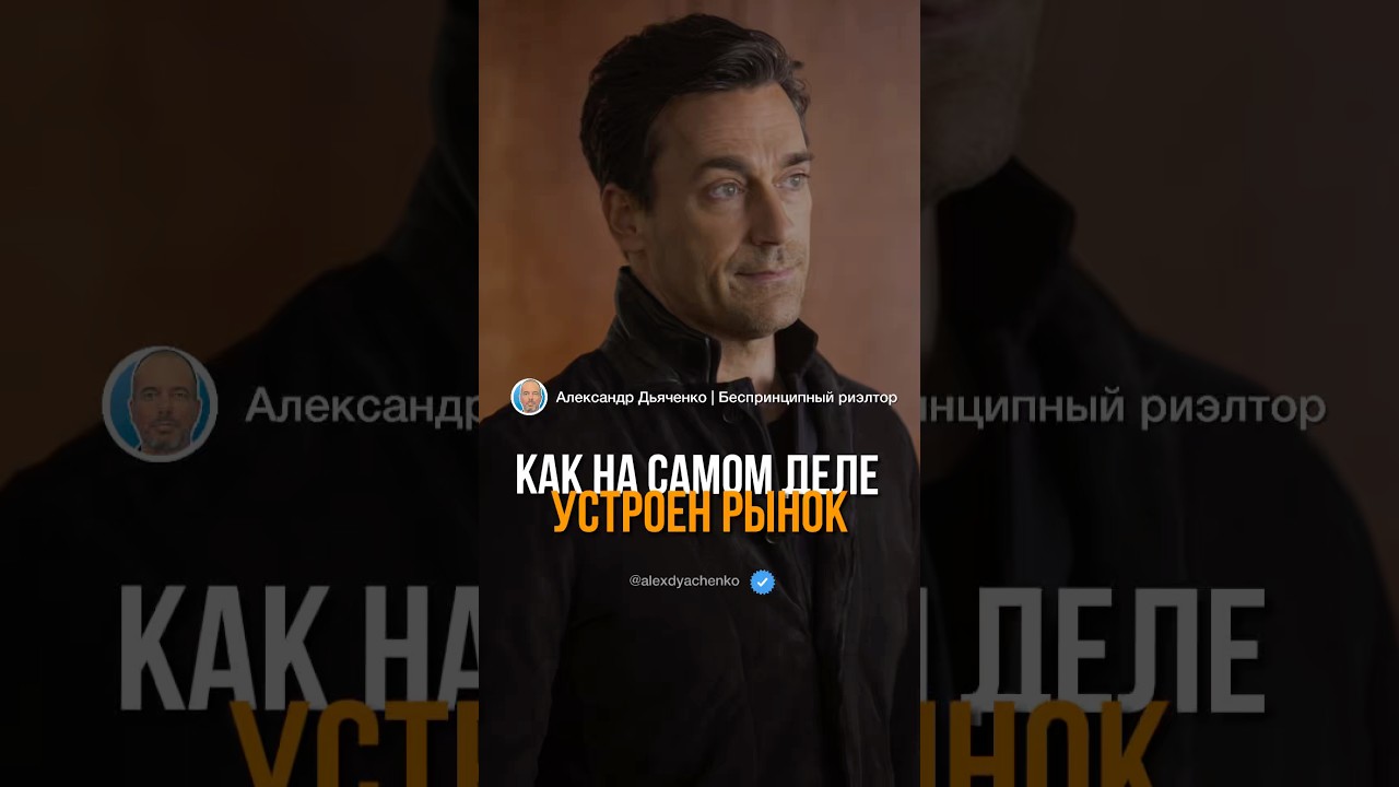 ТАК ТОРГУЮТСЯ ТЕ, КТО НЕ ЗНАЕТ ПРАВИЛ РЫНКА 