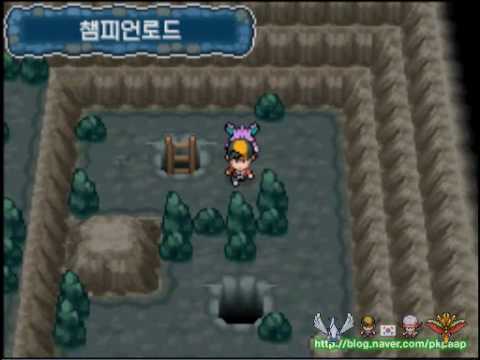 포켓몬스터 하트골드/소울실버 - Cp 1.21 챔피언로드 공략 BY pkpaap(네이버)