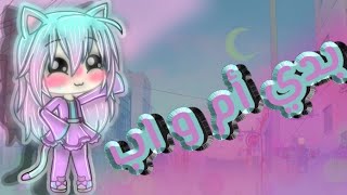 احتاج ام و اب screenshot 5