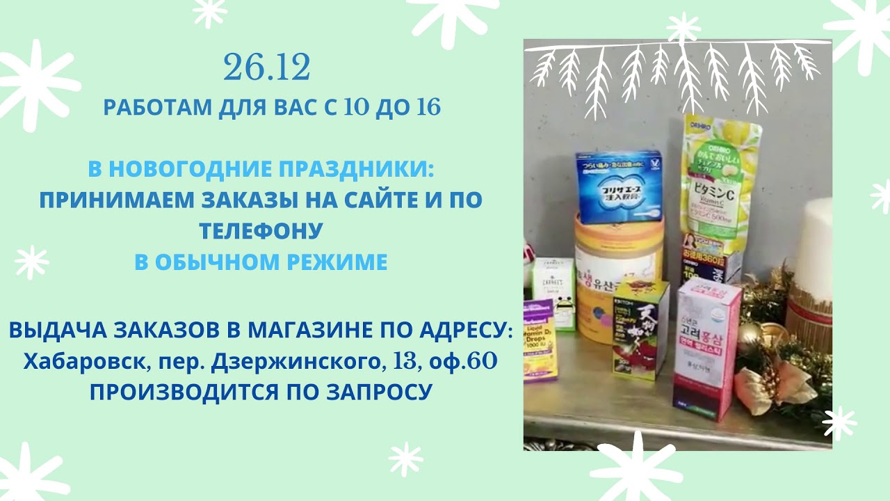 Марсгрупп Сайт Детские Товары Интернет Магазин