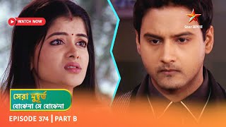 Best of Bojhena Se Bojhena | Episode 374 | Part B