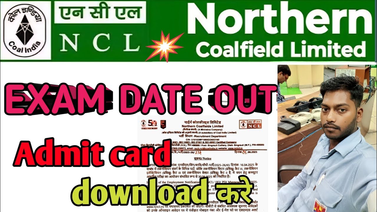 NCL Exam Date 2025 Out | NCL Exam 2025 kab hoga | NCL Technician Admit Card 2025