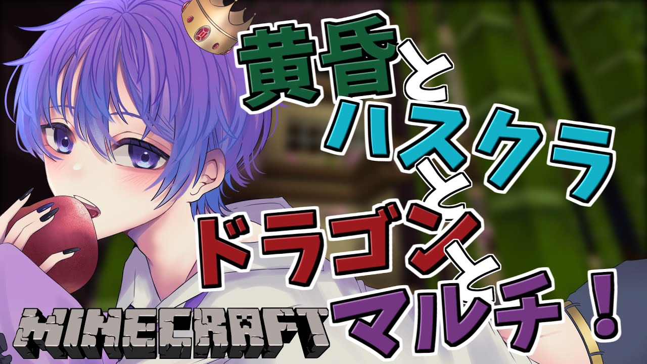 【MineCraft】拠点島の完成をさせたい日【新人Vtuber】