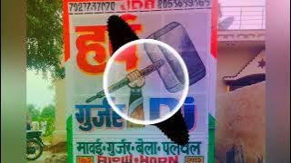 Bhabi Matke Mat Chobare Pe Aaja Holi Khele with mp3 link Fast Edm Dj Remix | Dj Sn Palwal