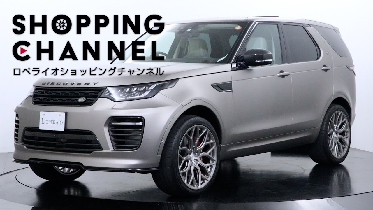 ランドローバー ディスカバリー HSE Luxury（Diesel） URBANエアロ