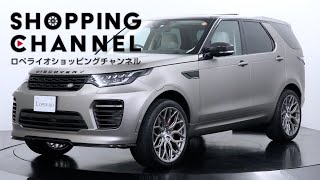 ランドローバー ディスカバリー HSE Luxury（Diesel） URBANエアロ