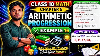 Class 10 Maths Chapter 5 Arithmetic Progression Example 16 | Easy Assamese Explanation | SEBA HSLC