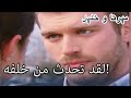 لقد تحدث من خلفه منكشه و خليل الفصل 31 