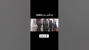 تم القبض على ديدين كلاش 
