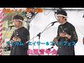 山里青年会の地謡　伝統エイサー隊の歌三線担当　沖縄民謡　三線　ライカム　エイサー＆フードフェス　ロウワー・プラザ緑地広場