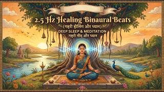 2.5 Hz Healing Binaural Beats for Deep Sleep| Stress Relief &amp; Night Calm Music