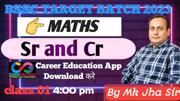 BIHAR SSC SR & CR | CLASS 01 |  BY M.K.JHA SIR |  #JhaClassesPatna  #Bssc