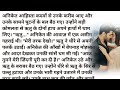 "प्यार की जीत" || romantic love story || Heart touching hindi kahani || Sapna Ki Awaazz