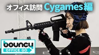 必見！Cygamesのオフィスにはゲームで世界と戦う環境がそろっていた！ screenshot 1