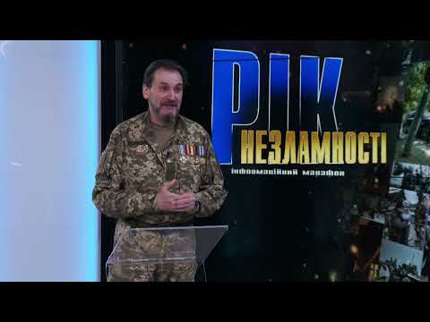 Про головне в деталях. В. Ленюк. Про головні військові здобутки України