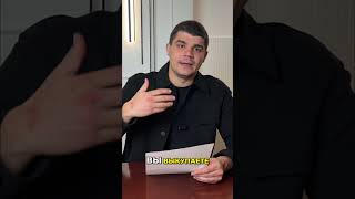 Автомобиль ИП  Как Выгодно Подарить и Продать