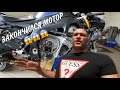 BMW s1000rr отрыгнул мотор на пробеге 11500/// БМВ не стоит этих денег