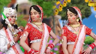 राधा कृष्ण होली- राधा तेरी चुनरी कमाल कर गई _Radha Teri Chunari Kamal Kar Gai I Dance Song I Sonotek