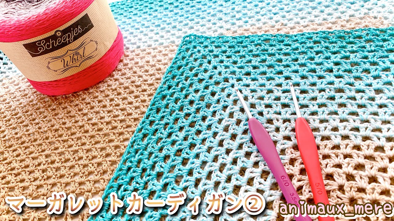 かのんです。ニットカーディガン Maiami グラデーションカラー ⭐︎ かのんです。ニットカーディガン Maiami グラデーションカラー