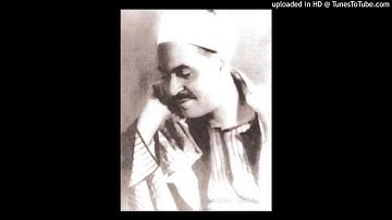 الشيخ محمد رفعت تلاوة رائعة لما تيسر من سورة المائدة من 56-71