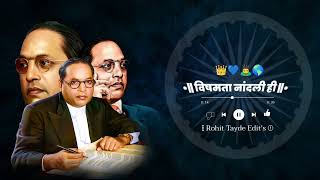 Bheemsurya Kranticha Anand Shinde Ambedkar Jayanti 2026