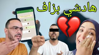 اجي تعرف اش واقع قضية حامضة فيها القاصح مع مربوحة (صادمة)