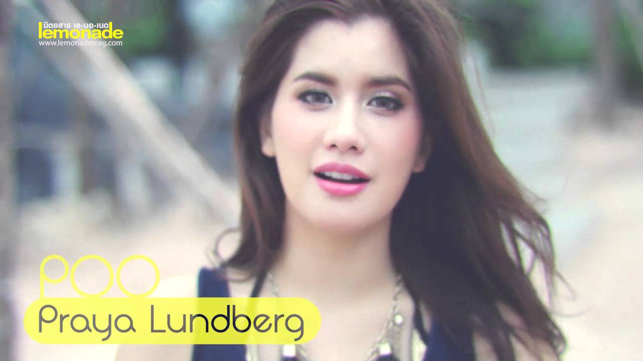 Behind the Scenes :  ปู ไปรยา