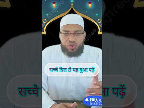 अगर कर्ज़ में डूबे हैं तो ये दुआ आज ही पढ़ें!