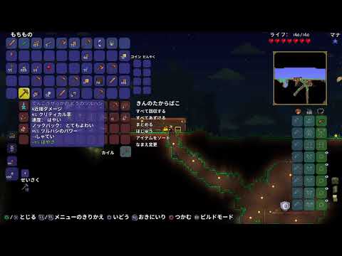 テラリア 1 冒険の始まり Youtube テラリア 1 冒険の始まり Youtube