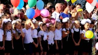День знаний 1 сентября 2016 г Судак вторая школа День знаний 1 сентября 2016 г Судак вторая школа