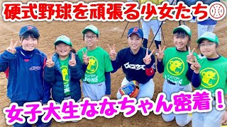 【必見】千葉の強豪中学硬式野球チームにムコウズが密着！「選手の自主性に任せる」素晴らしい指導方針。