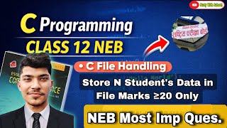 C Program to Store N Student Marks in File Using Structure | Marks ≥20 Only