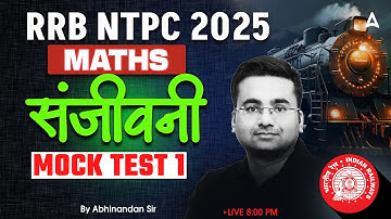 RRB NTPC 2025 | Maths | संजीवनी Batch | 40 Days Mock Test Series | By Abhinandan Sir