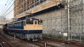 単9927レ EF65+C56 草津発車