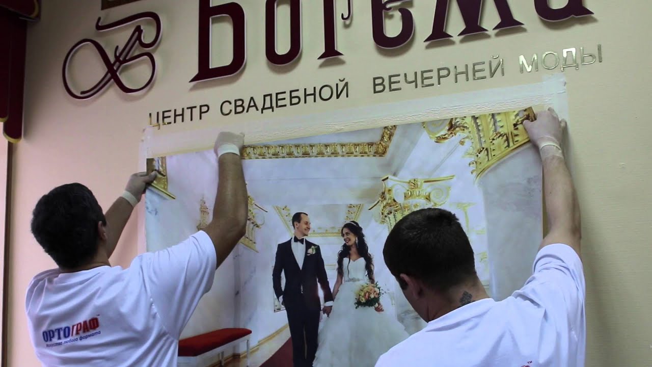 Монтаж фрески. Фрескомураль «Филиграна» - YouTube