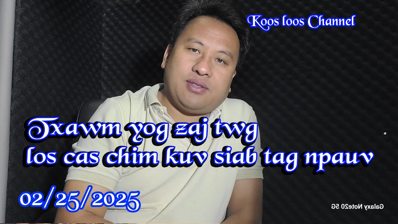 Txawm yog zaj twg los cas yuav chim kuv siab tag npauv 02/25/2025
