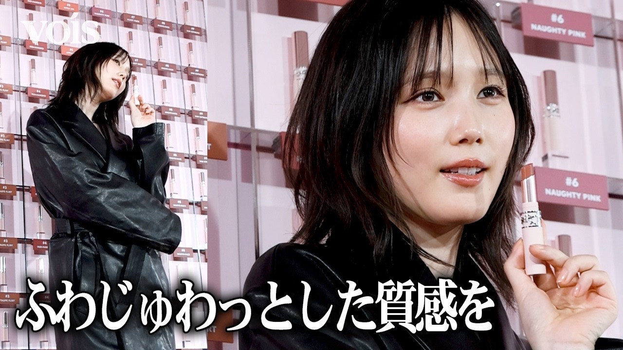 動画】本田翼、ふわじゅわ唇で多幸感溢れる春メイク レザージャケット