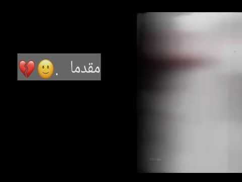 كيف تتخلا عن شخص بدون متكله