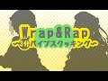 【作って歌ってみた】Wrap&amp;Rap 〜3分バイブスクッキング〜/伊弉冉一二三&amp;観音坂独歩(covered by PashiRim)