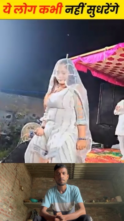 ye-log-kabhi-nahi-sudhrenge-shorts-trend-viral-funny-comedy-youtube