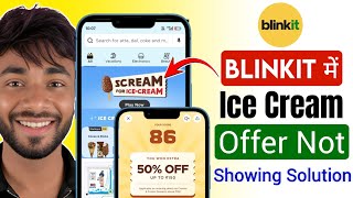 Fix: Blinkit scream for ice cream not Showing | Blinkit chilane wala icecream offer show nhi ho rha