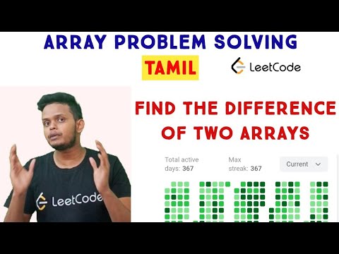 Find the Difference of Two Arrays | Leetcode | Arrays | Programming in Tamil | Coding | C++ | DSA