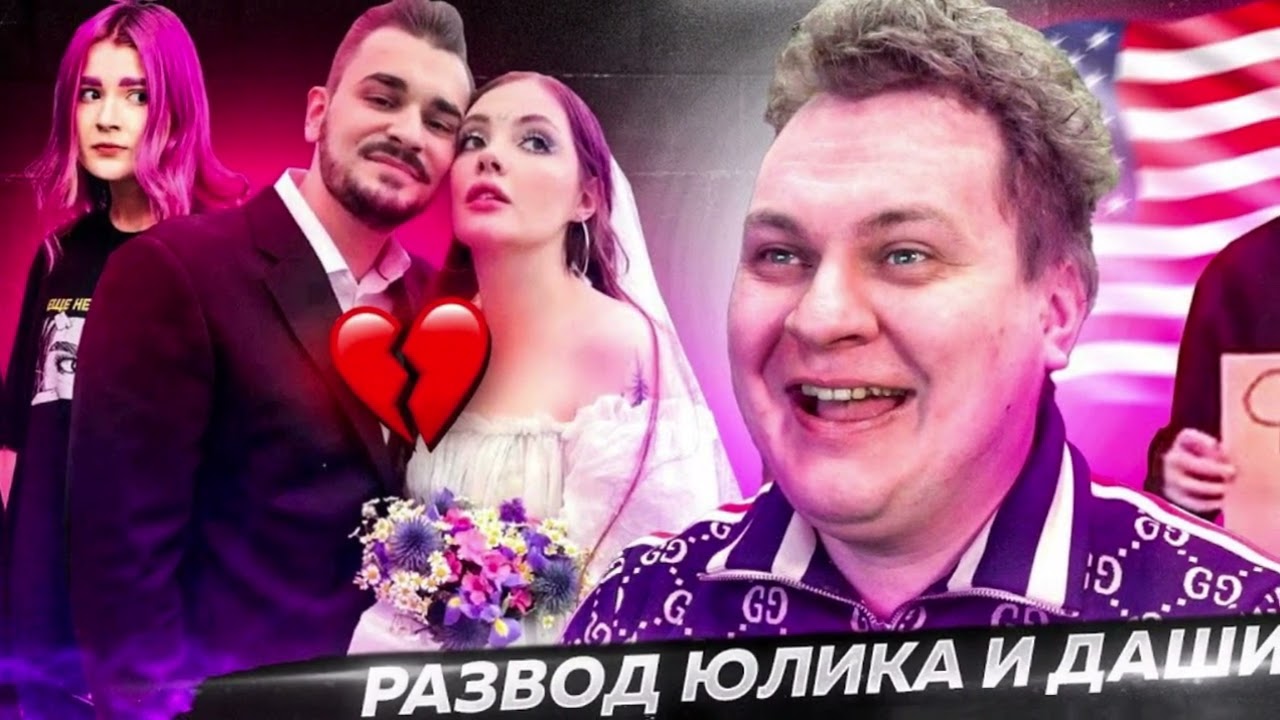 Мотор и хованский