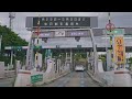 E1 東名高速道路 上り 横浜町田IC - 東京IC 4K 車載動画 2022/05 神奈川 東京