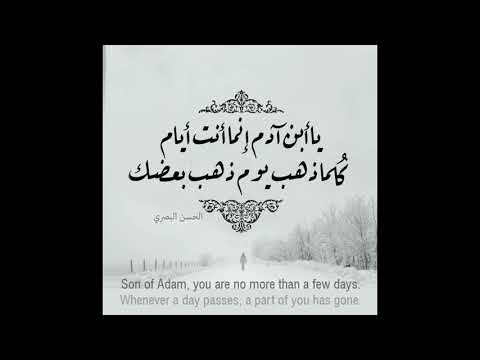 يا بن التراب خطبة مؤثرة عن الموت للشيخ محمد حسين يعقوب