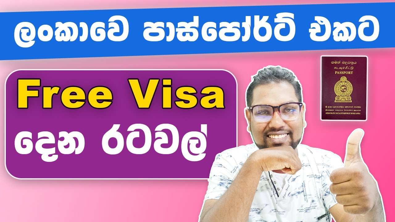 visa free travel sri lankan passport