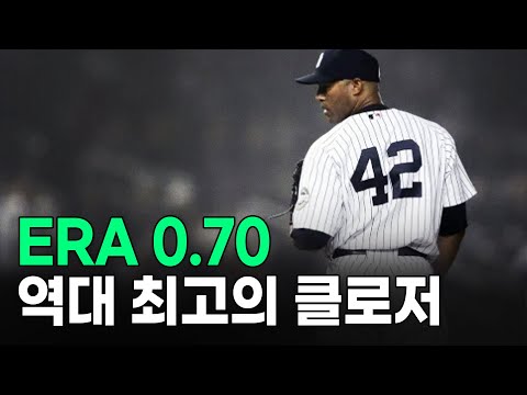 나온 순간 그 이닝은 없다고 생각해라 Ft 리베라